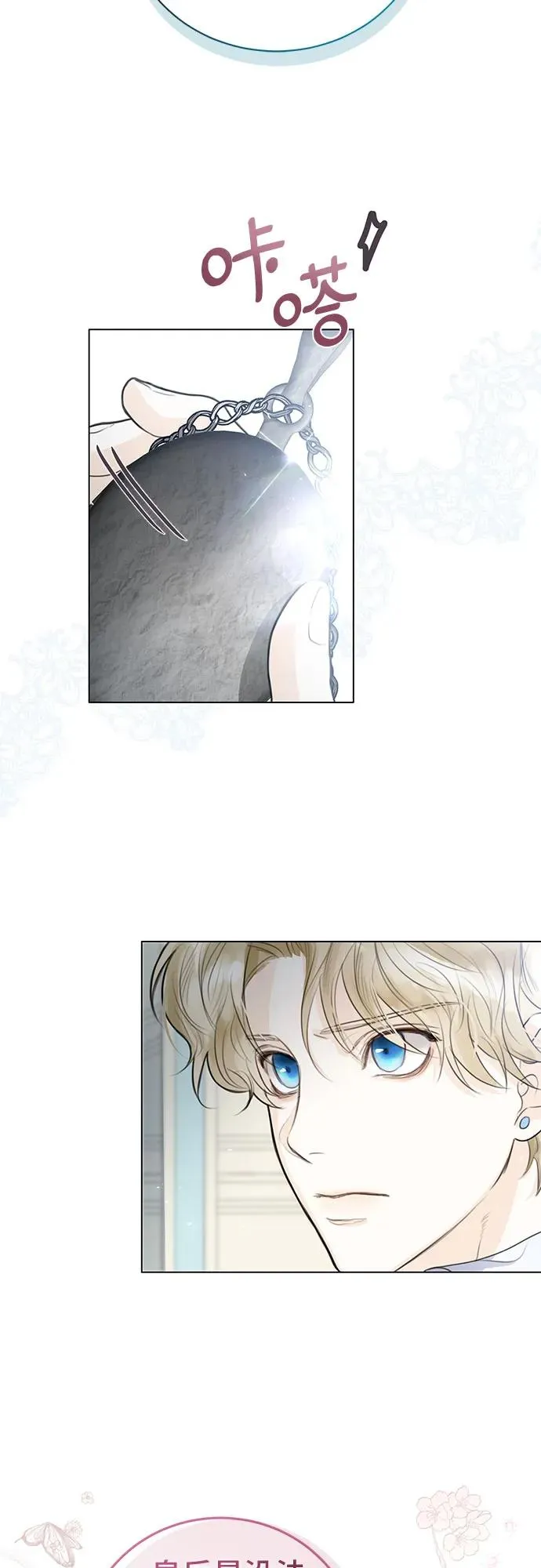 第3话68