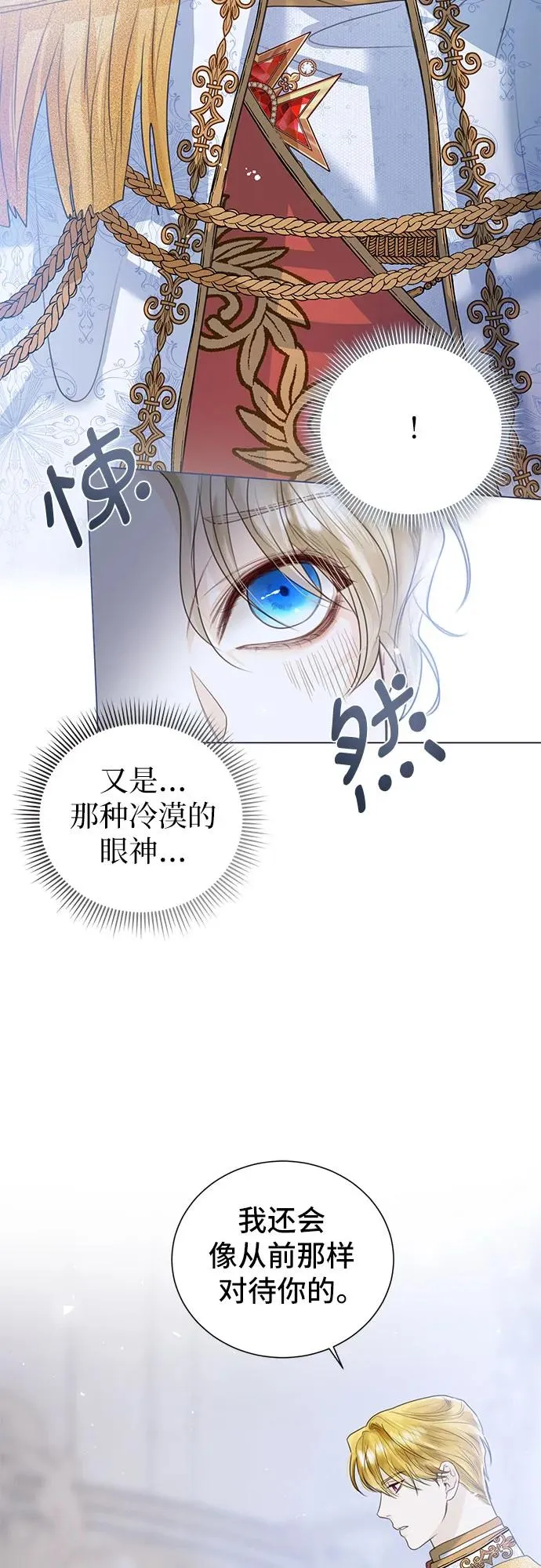 第6话46
