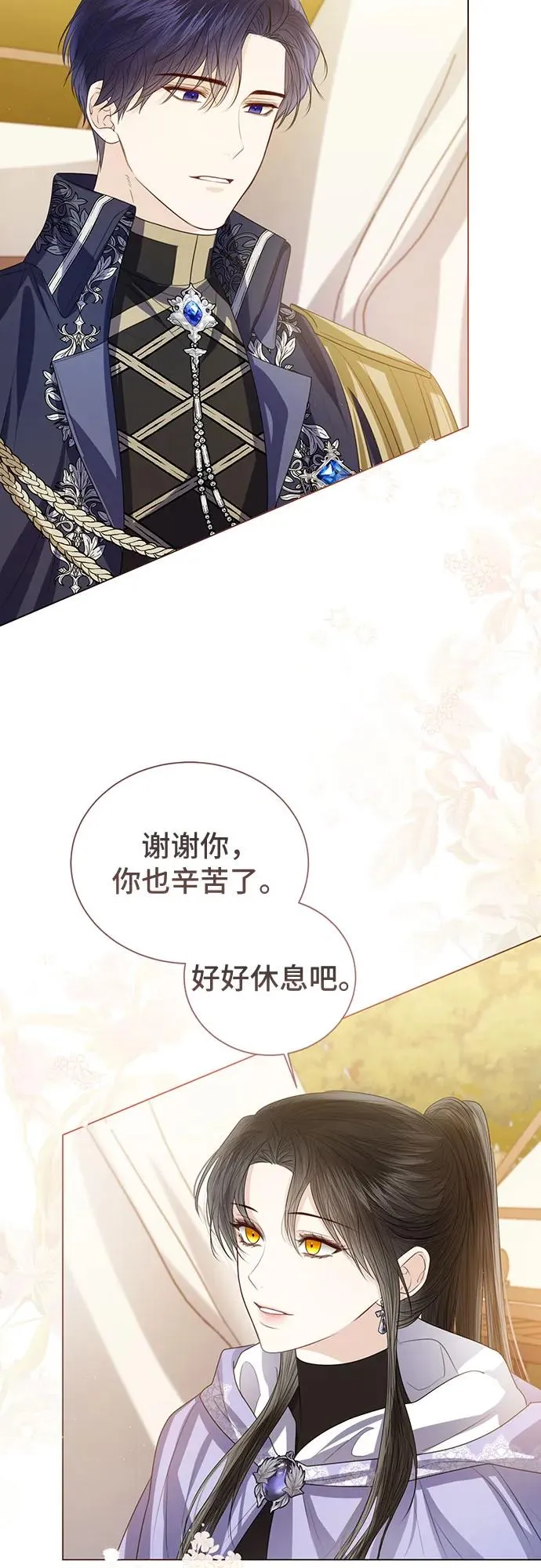 第43话8