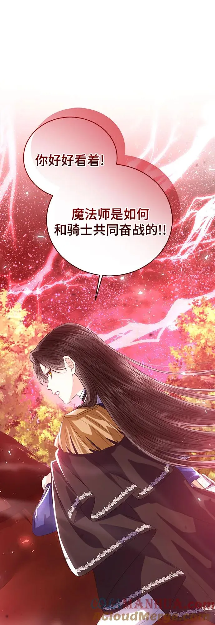 第45话24