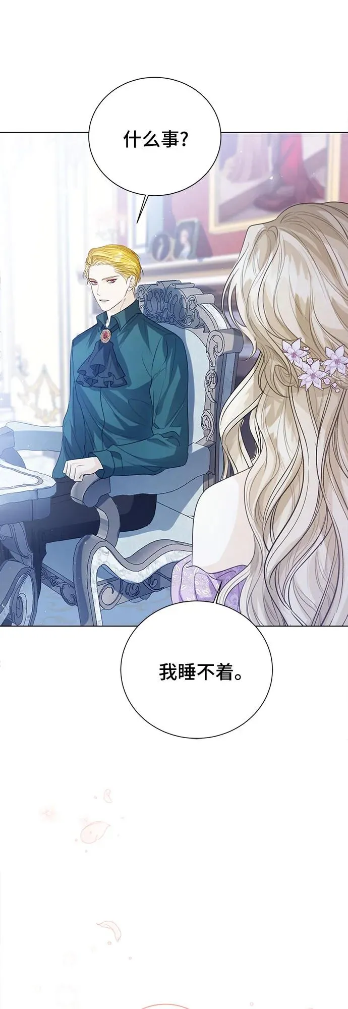 第48话44