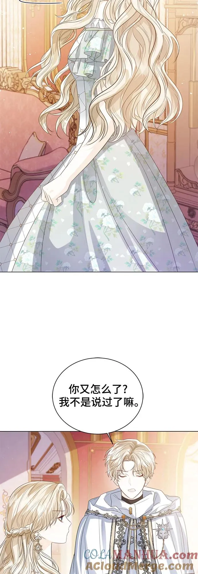 第34话69