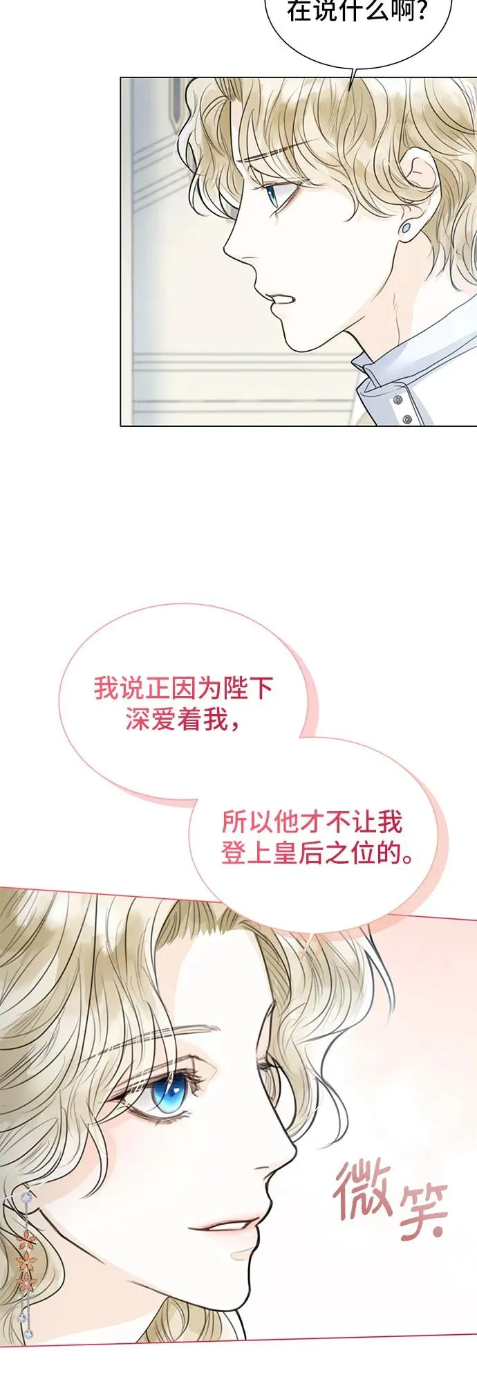 第3话61