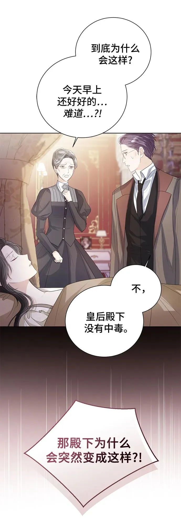 第33话35