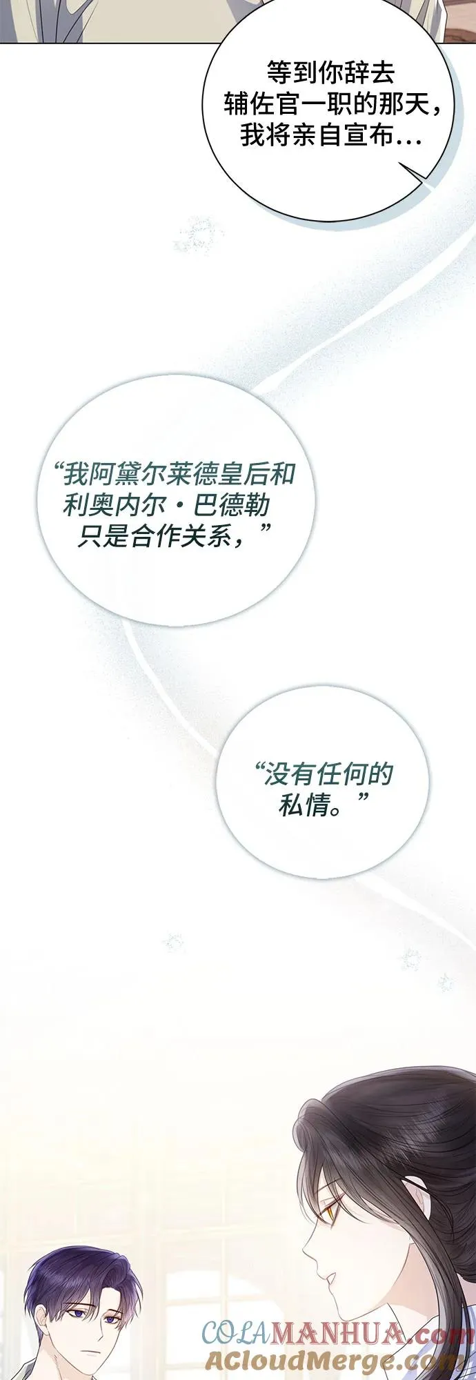 第31话33