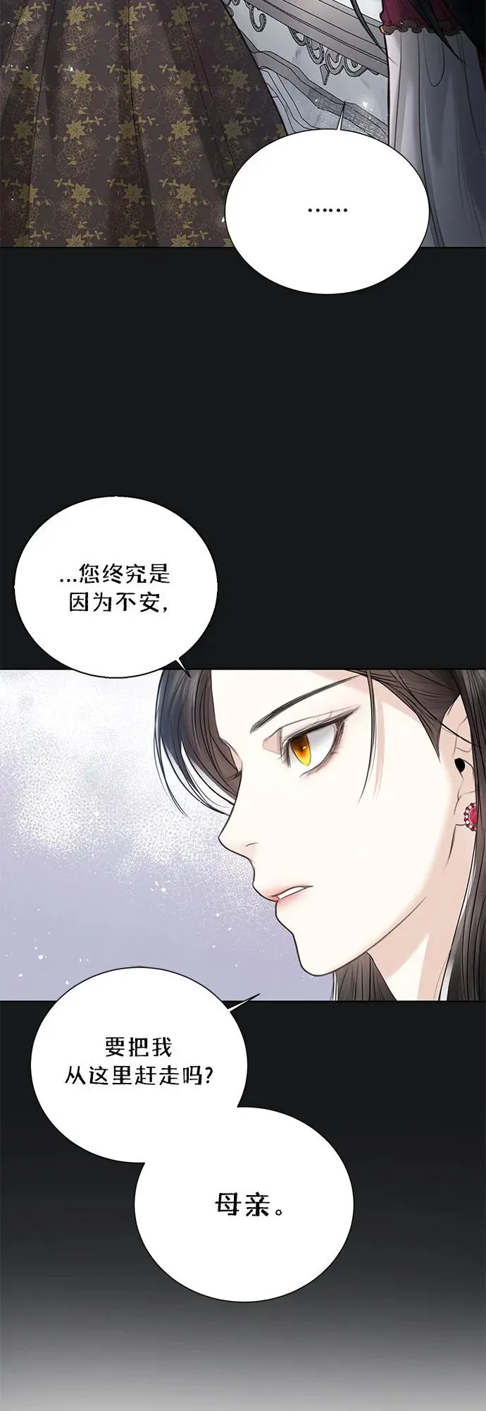 第1话38