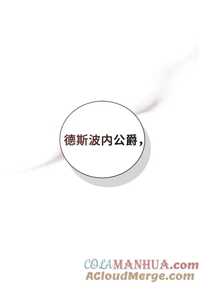 第53话33
