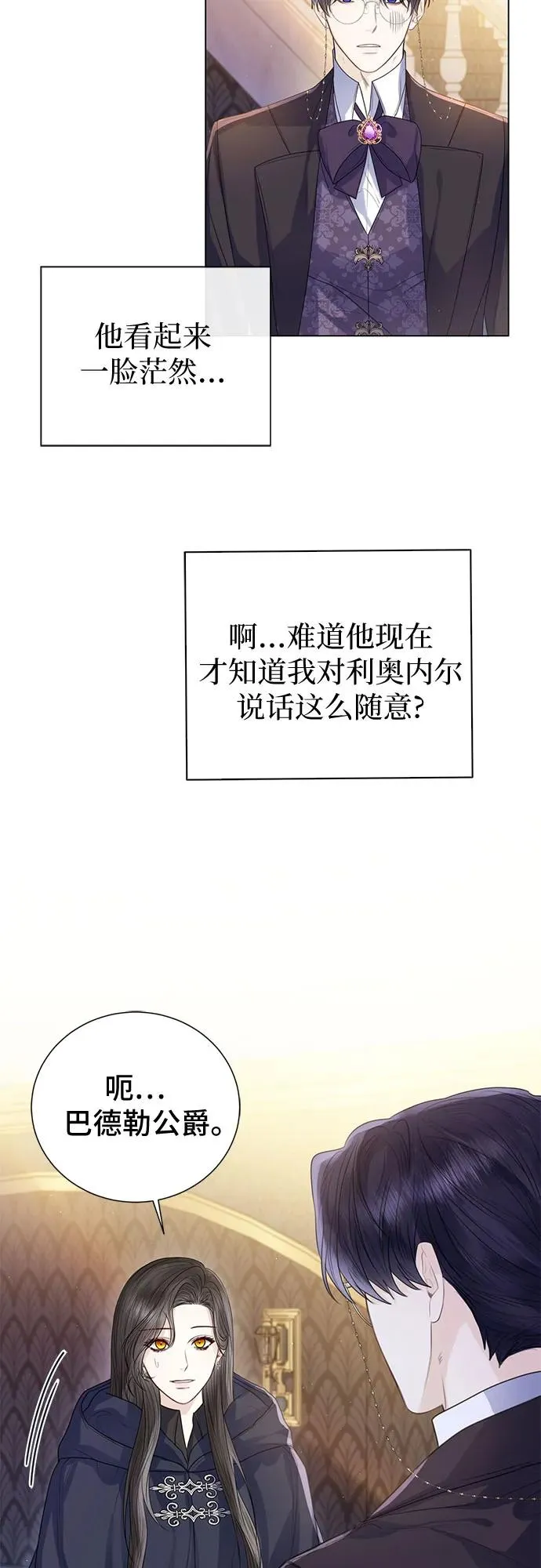 第26话41