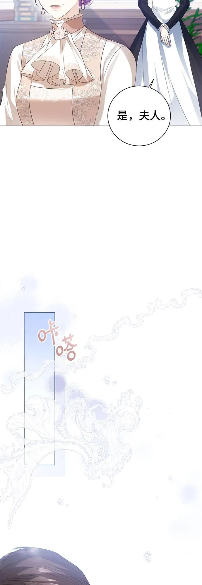 第46话16