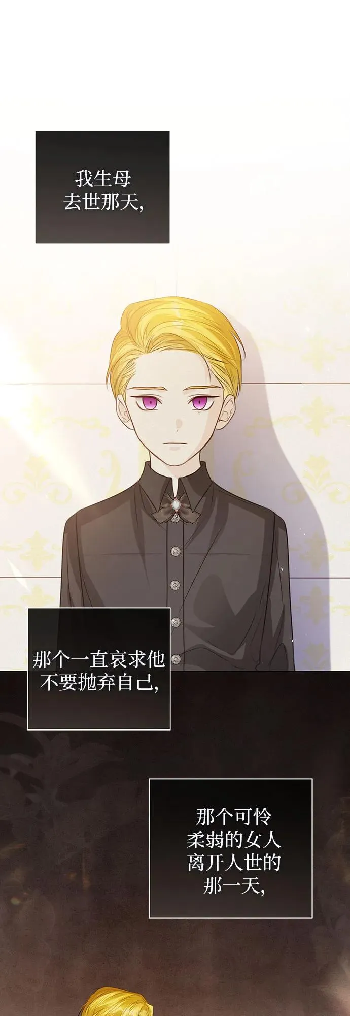 第48话49
