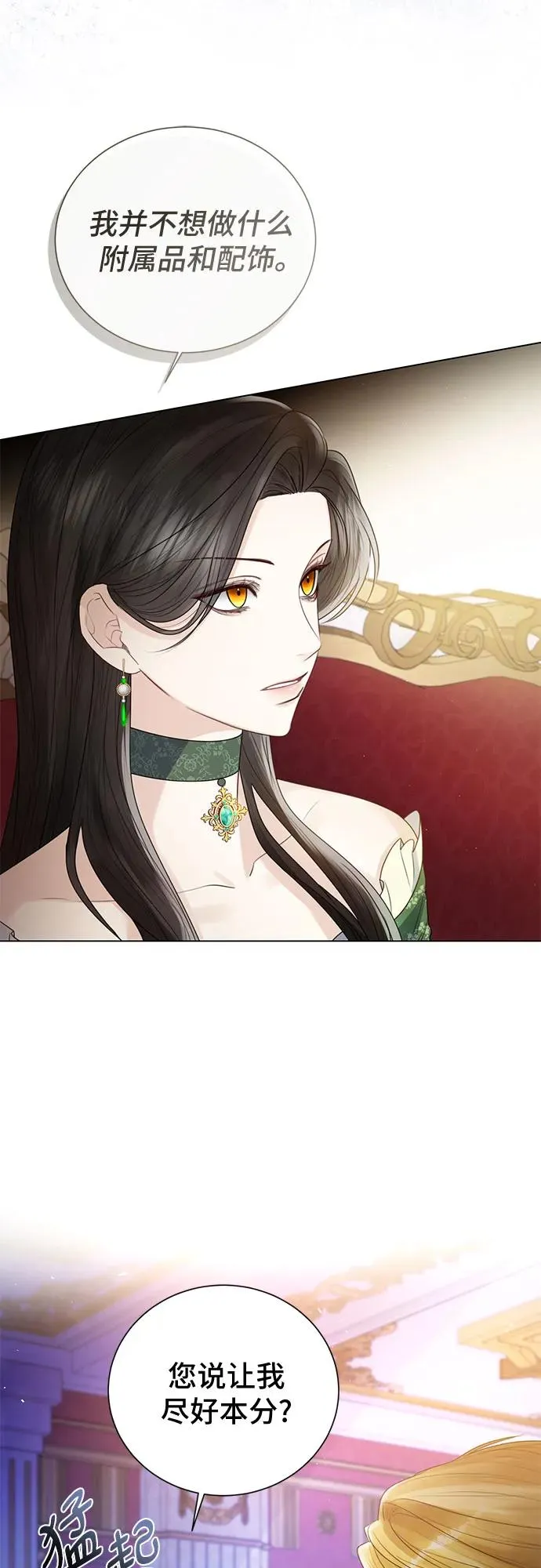 第21话25