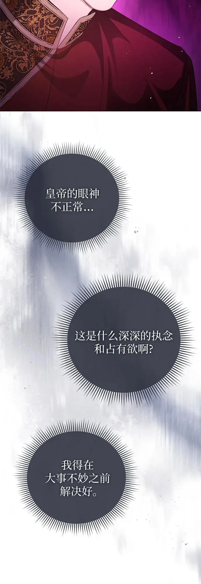 第53话41