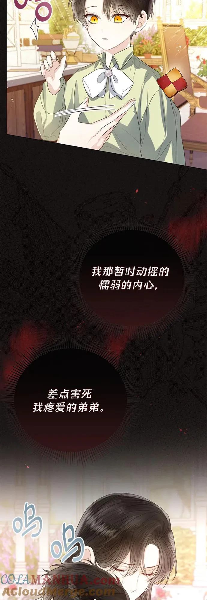 第37话45