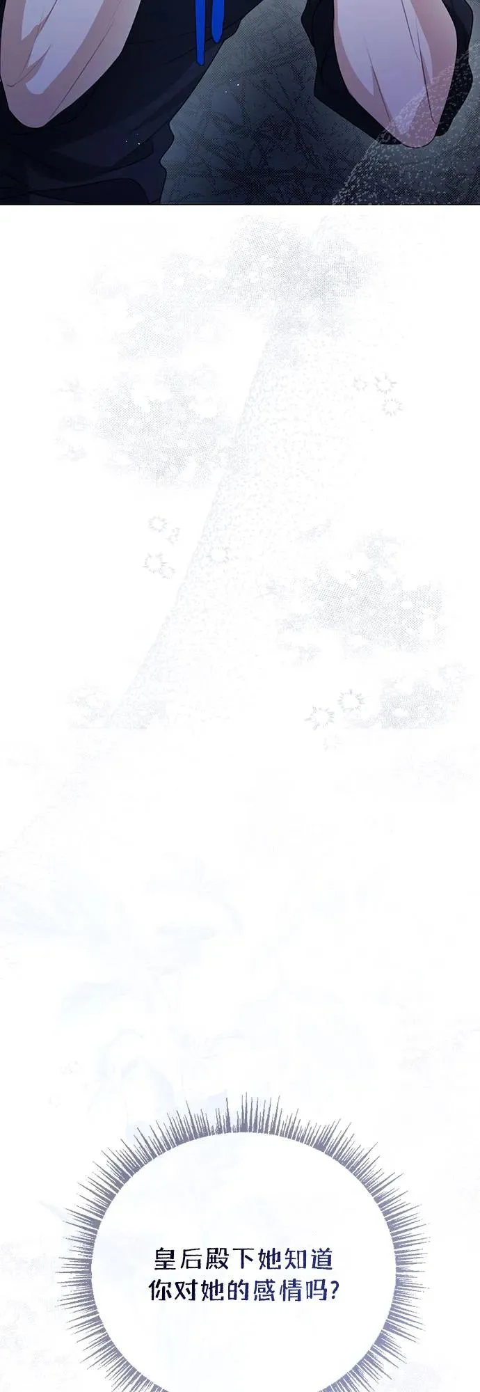 第51话74