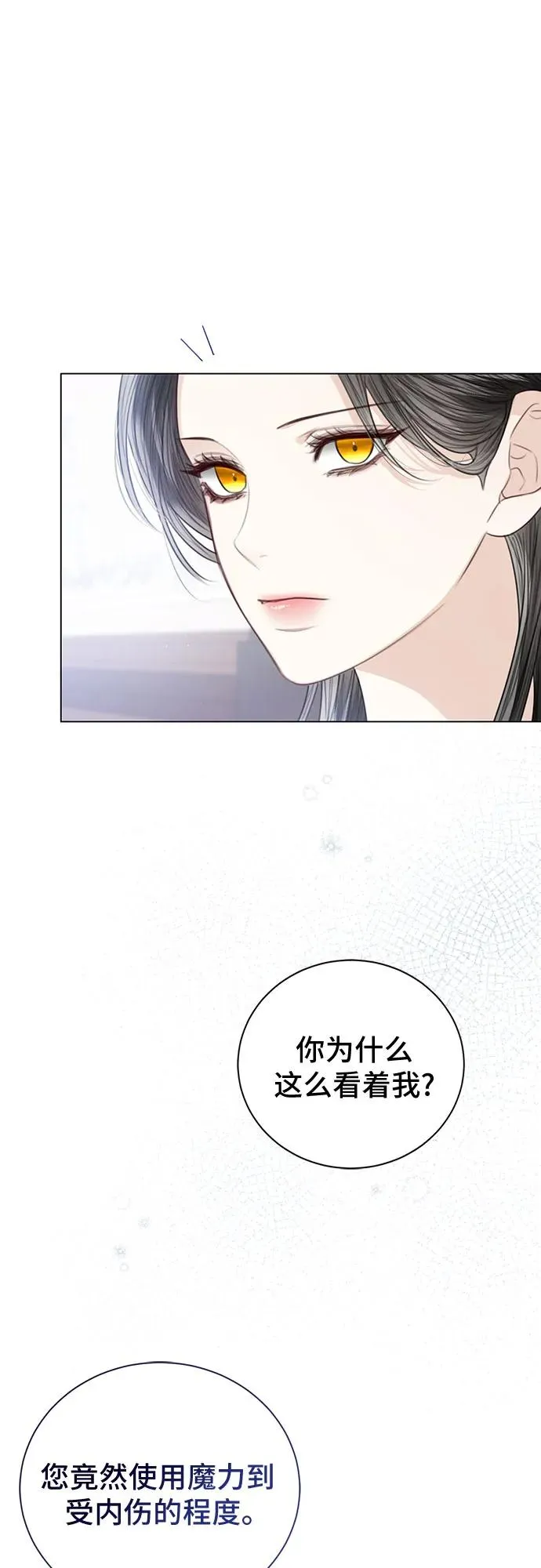 第48话14