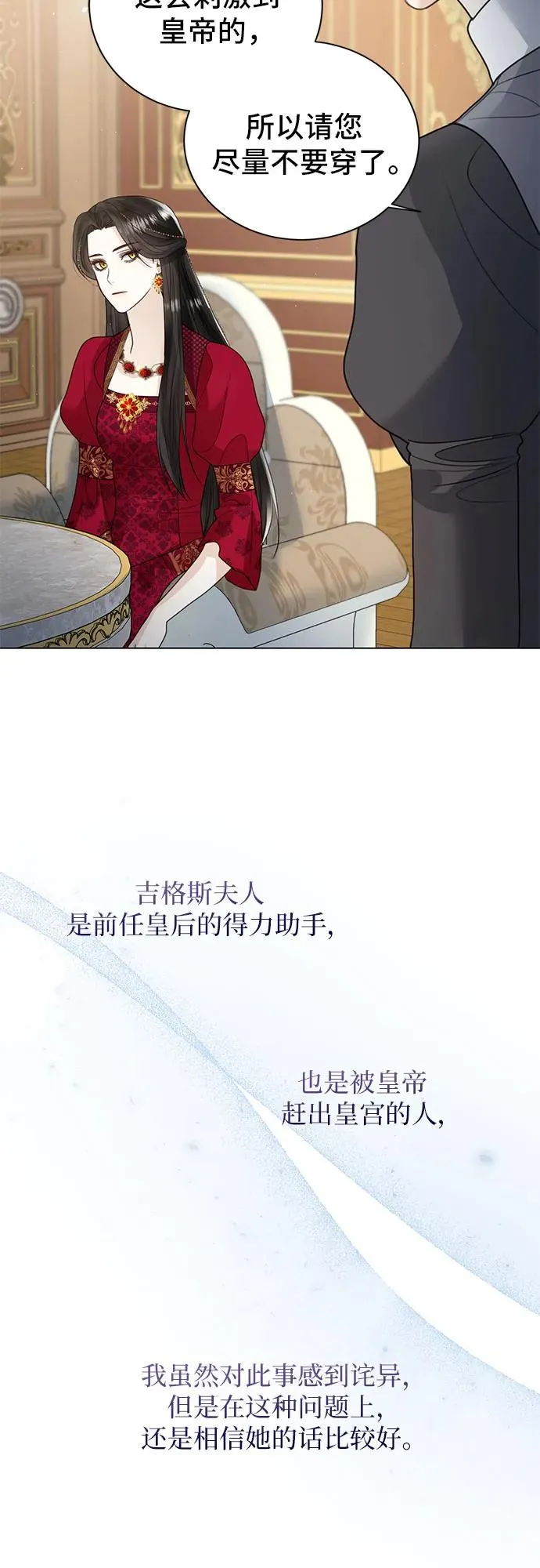 第11话59