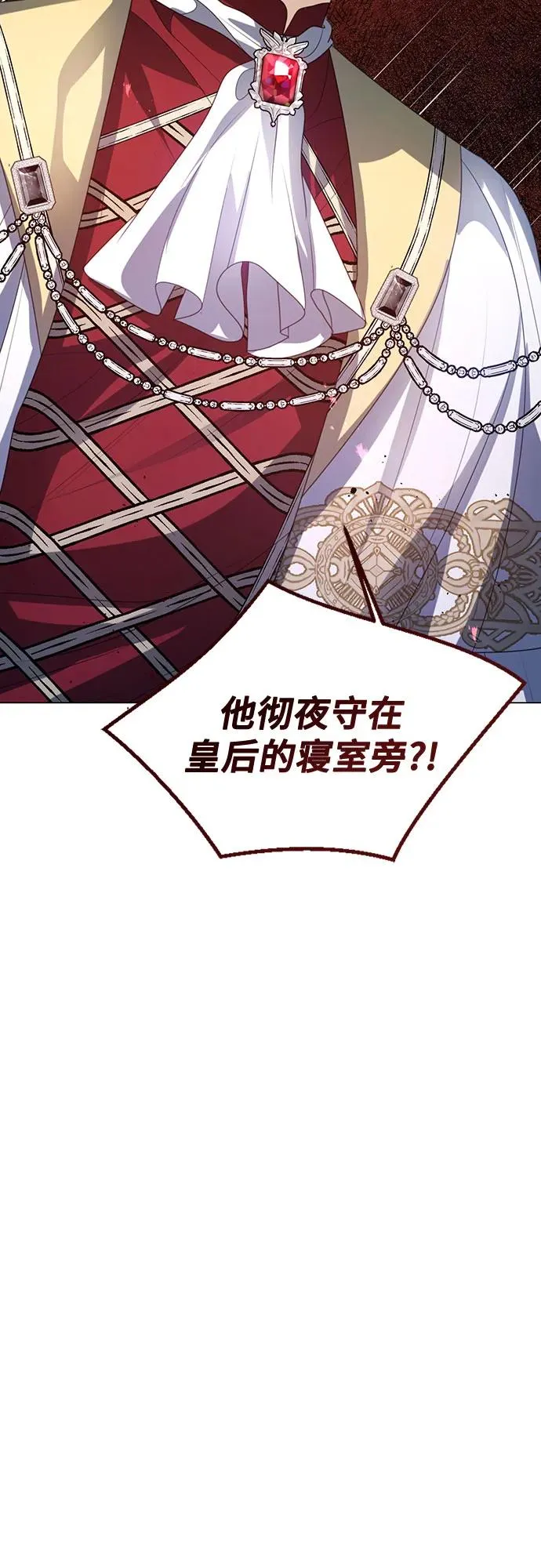 第51话11