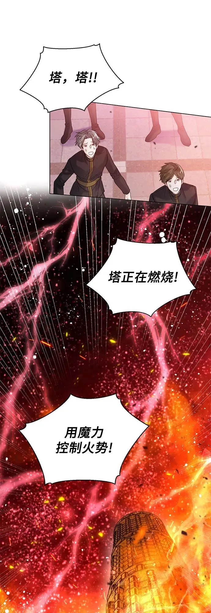 第17话34