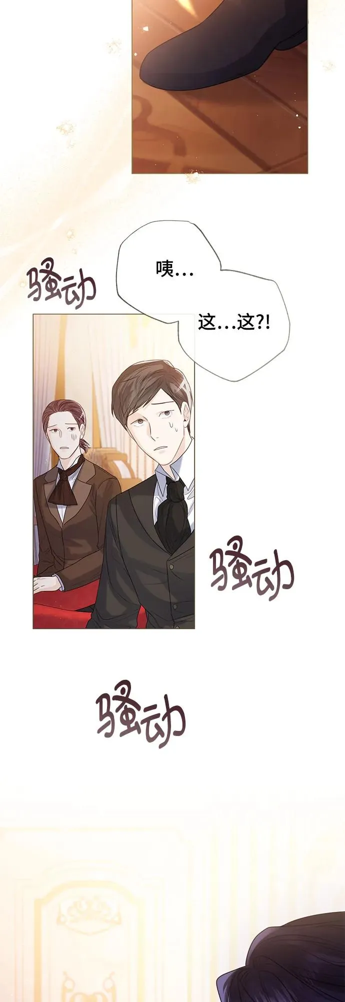 第19话56