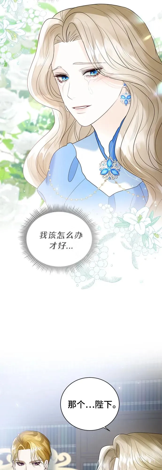 第11话43