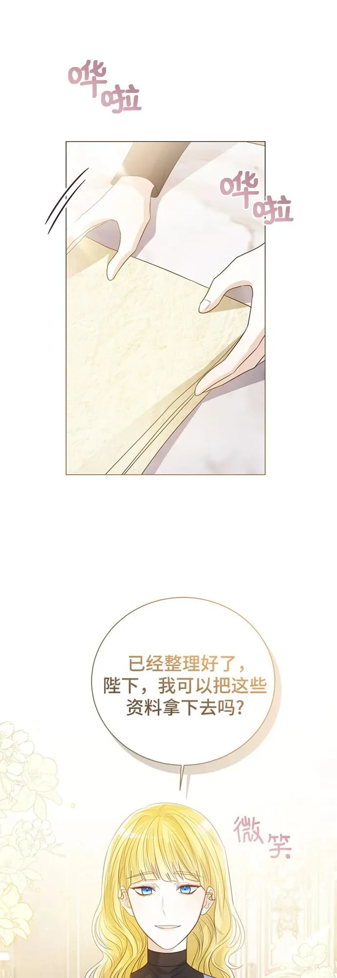 第34话59