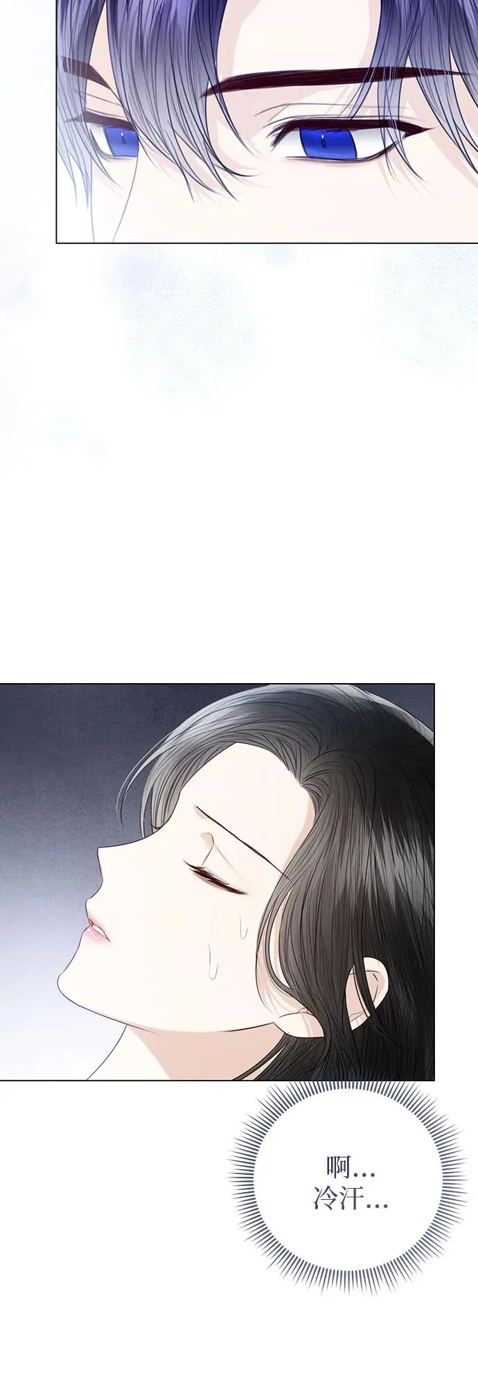 第47话68