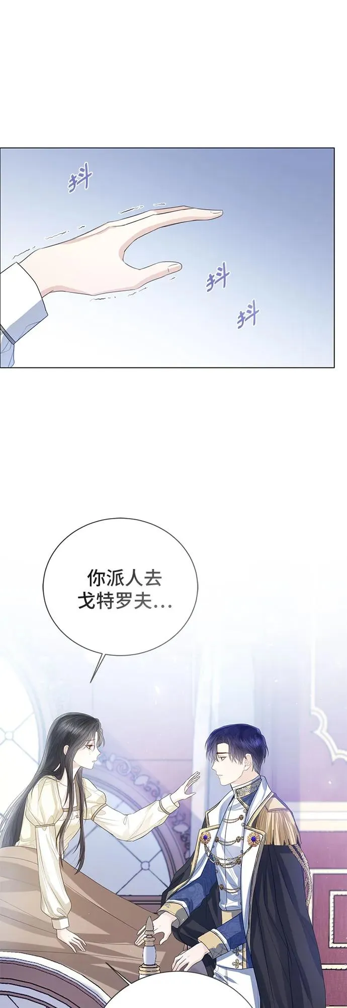 第33话68