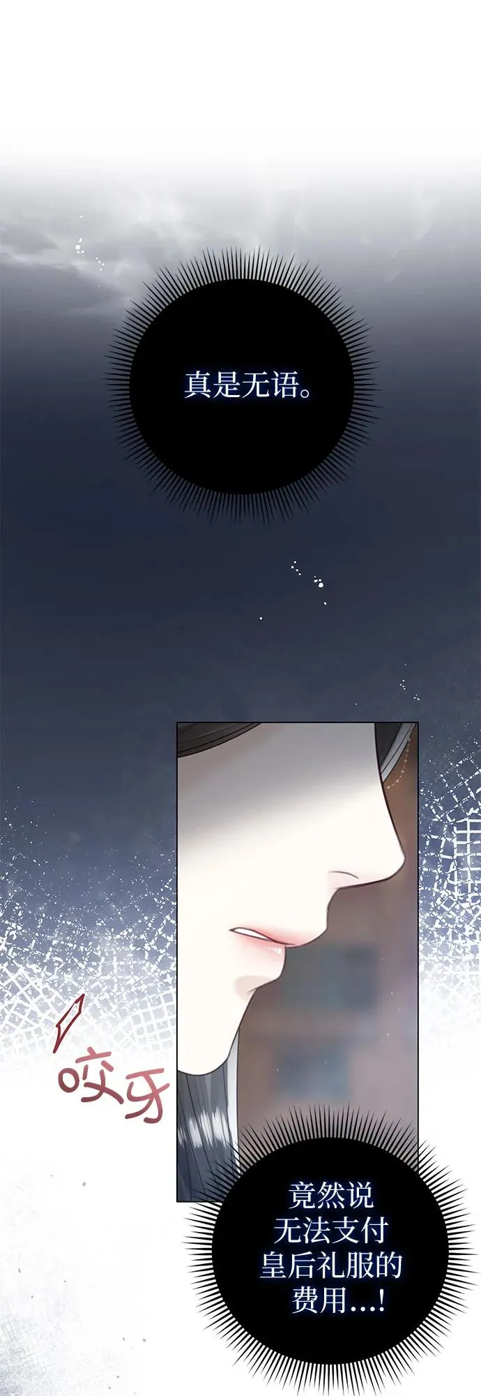 第9话67