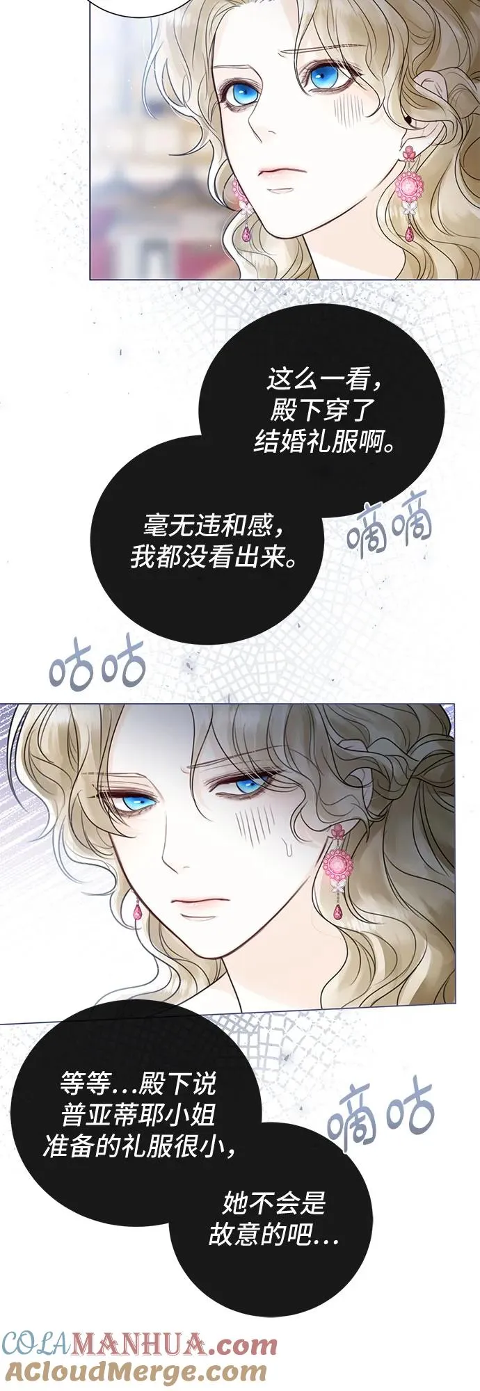 第8话27