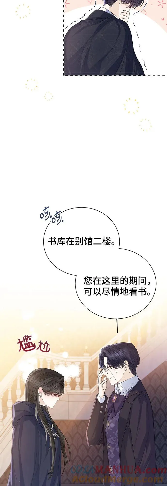 第26话45