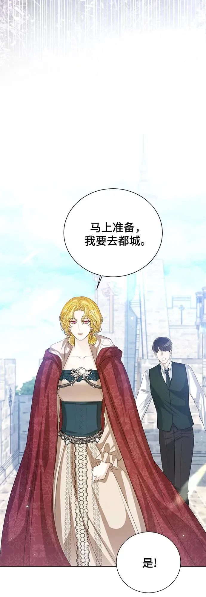 第43话29