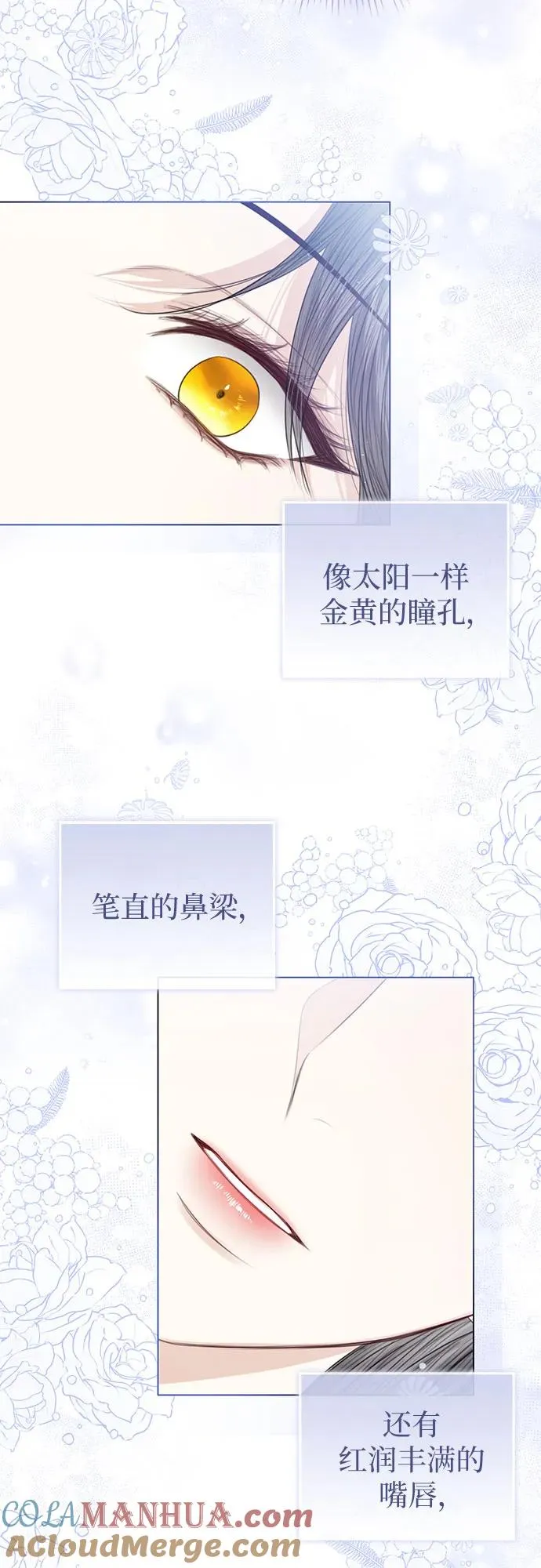 第43话69