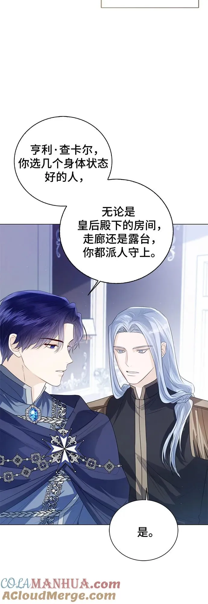 第46话45