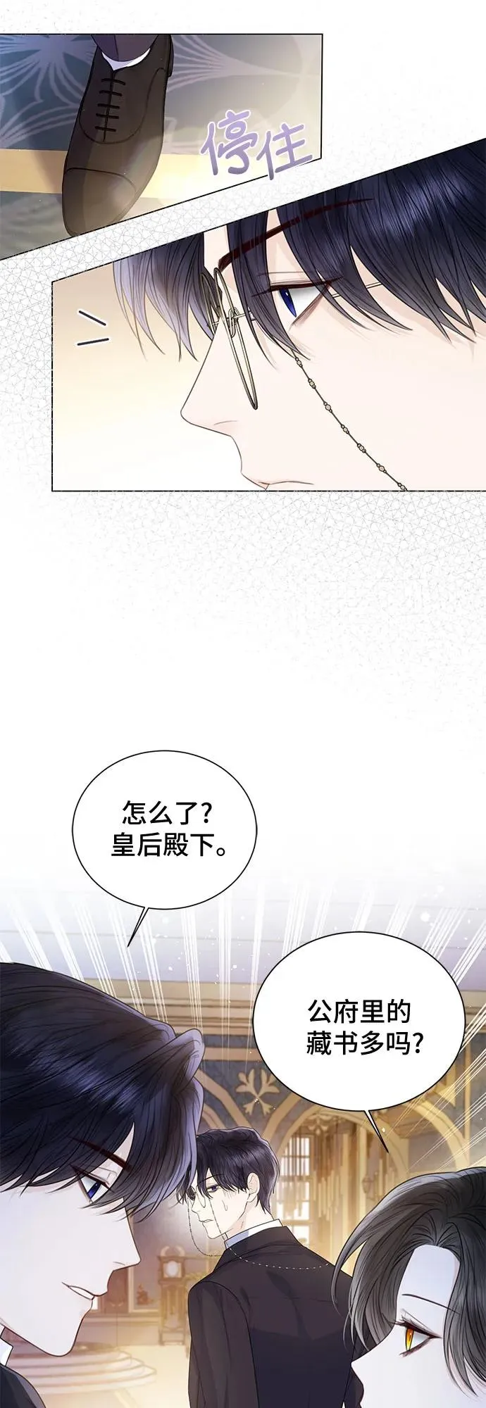 第26话35
