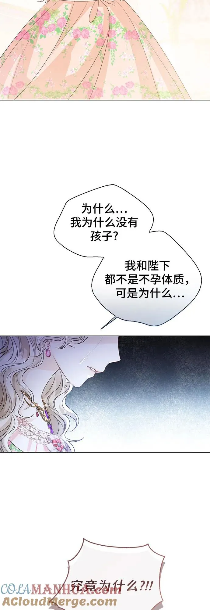 第24话30