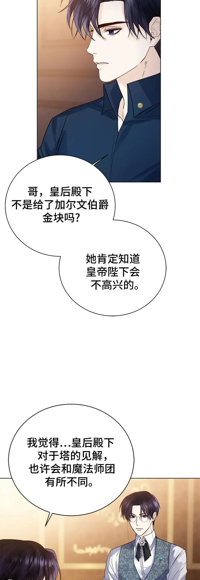 第19话10