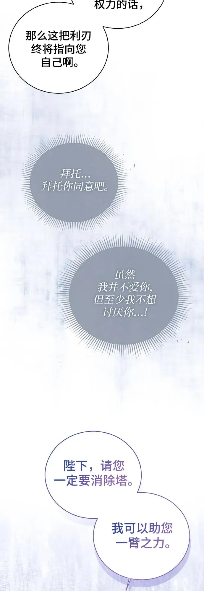 第40话23