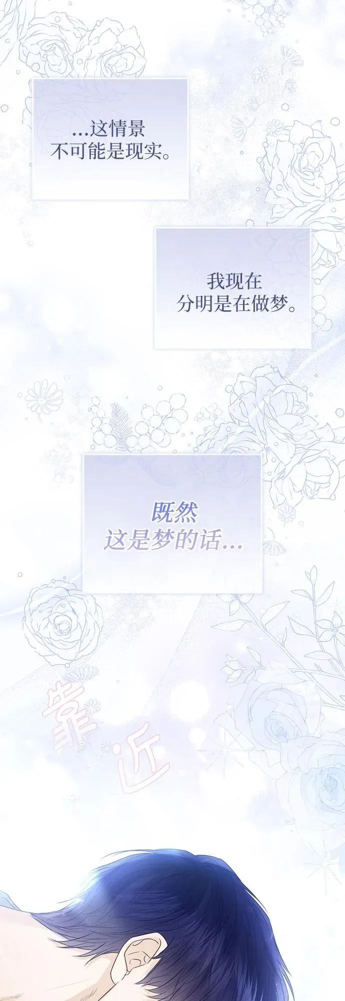 第43话70