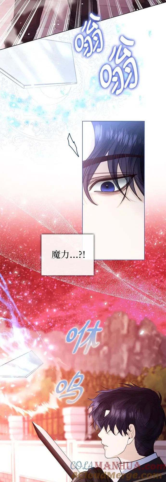 第17话12