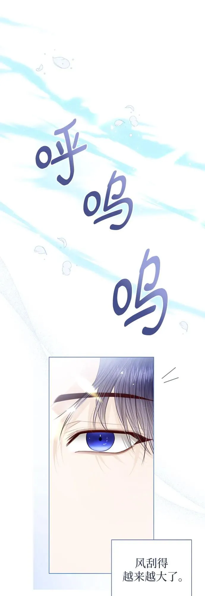 第37话5