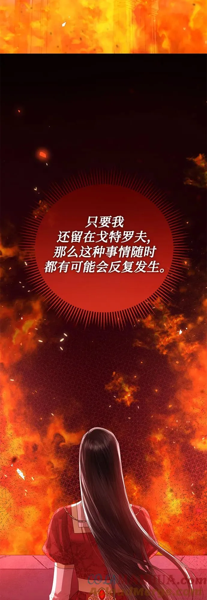 第37话48