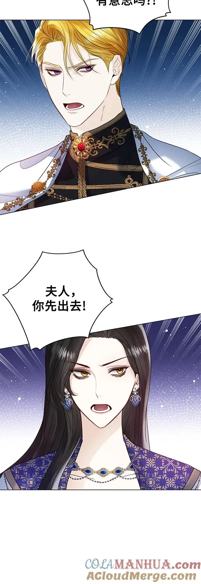 第16话6
