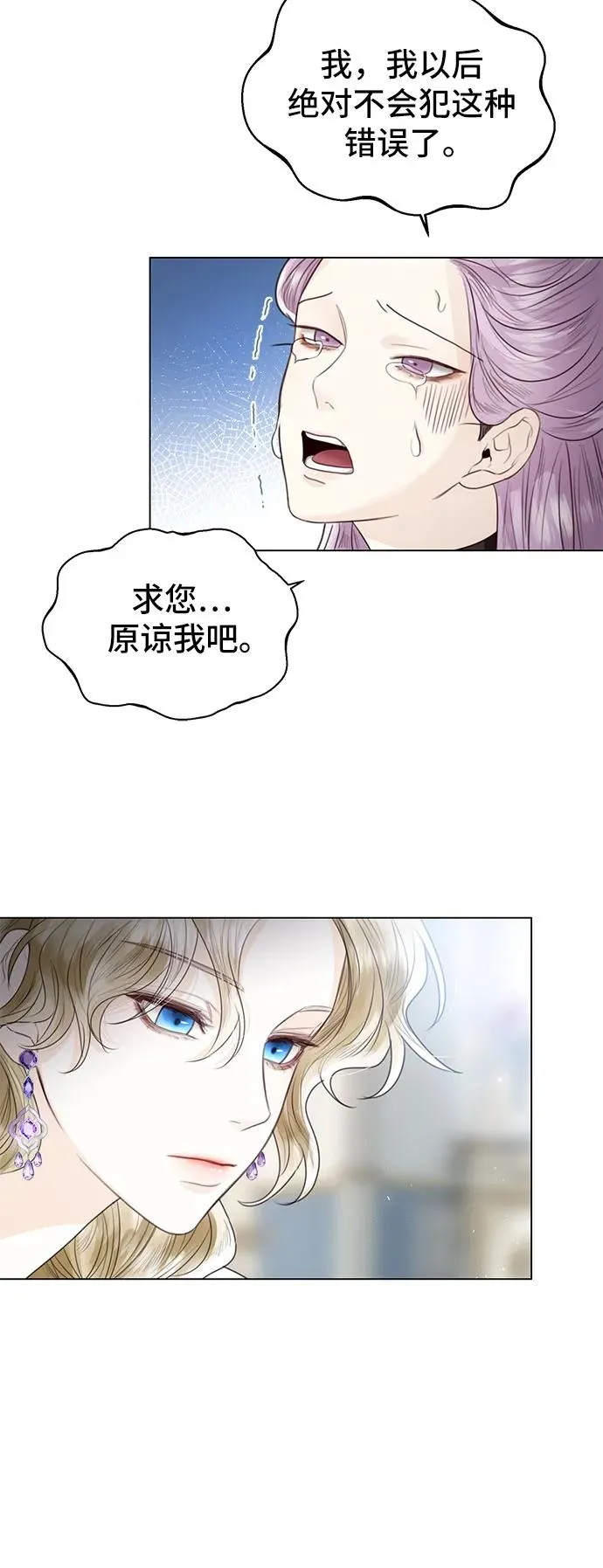 第6话16