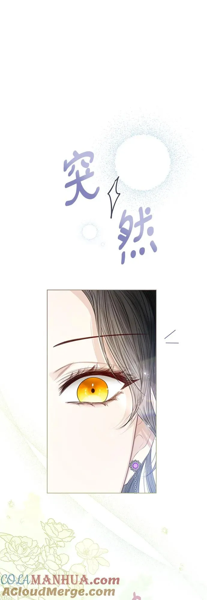 第36话69