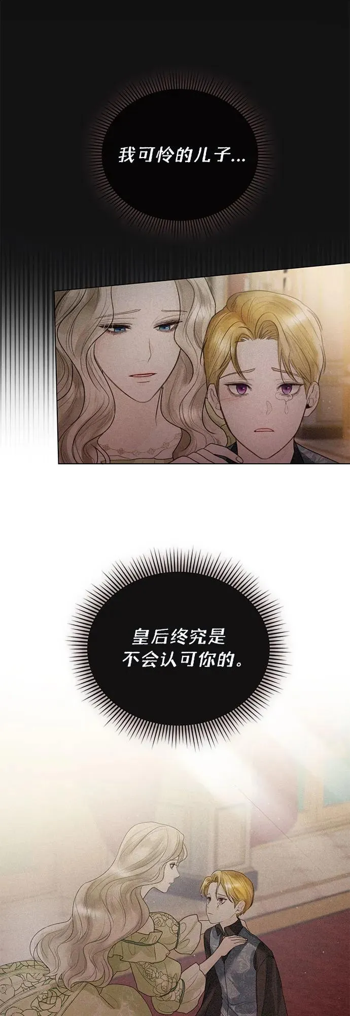 第11话29