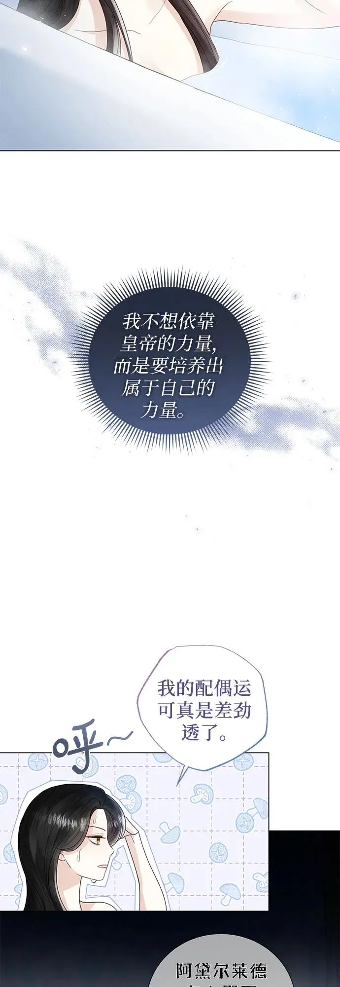 第14话17