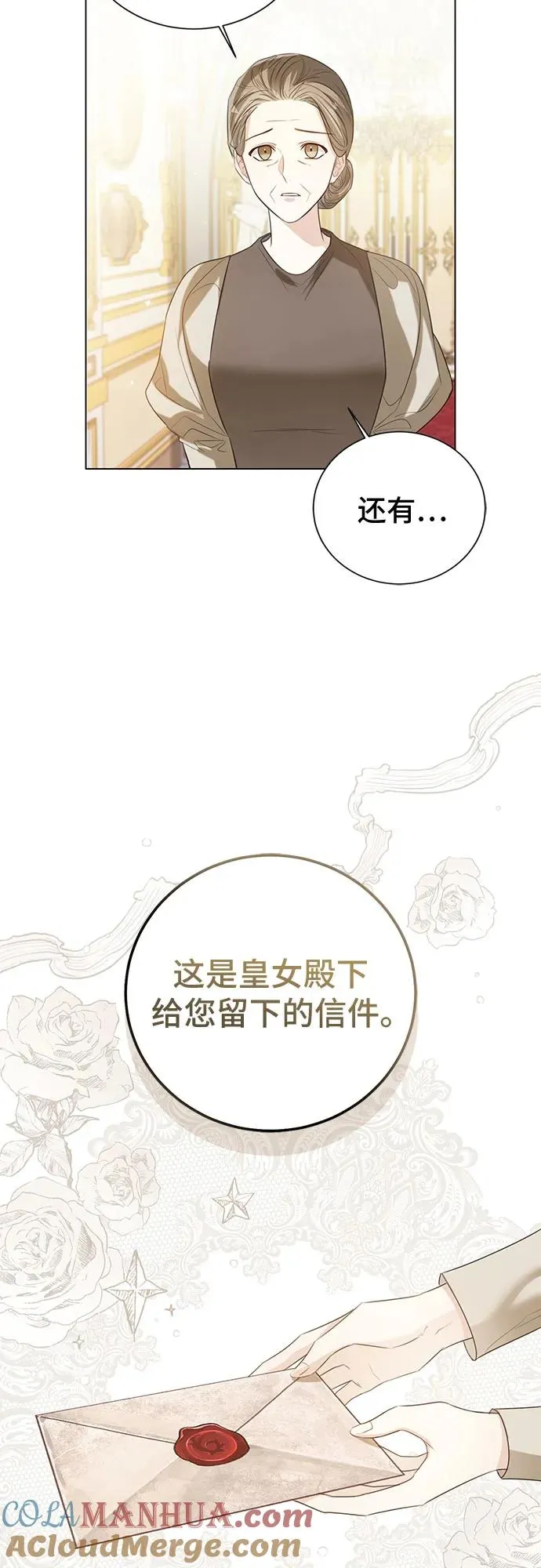 第37话27