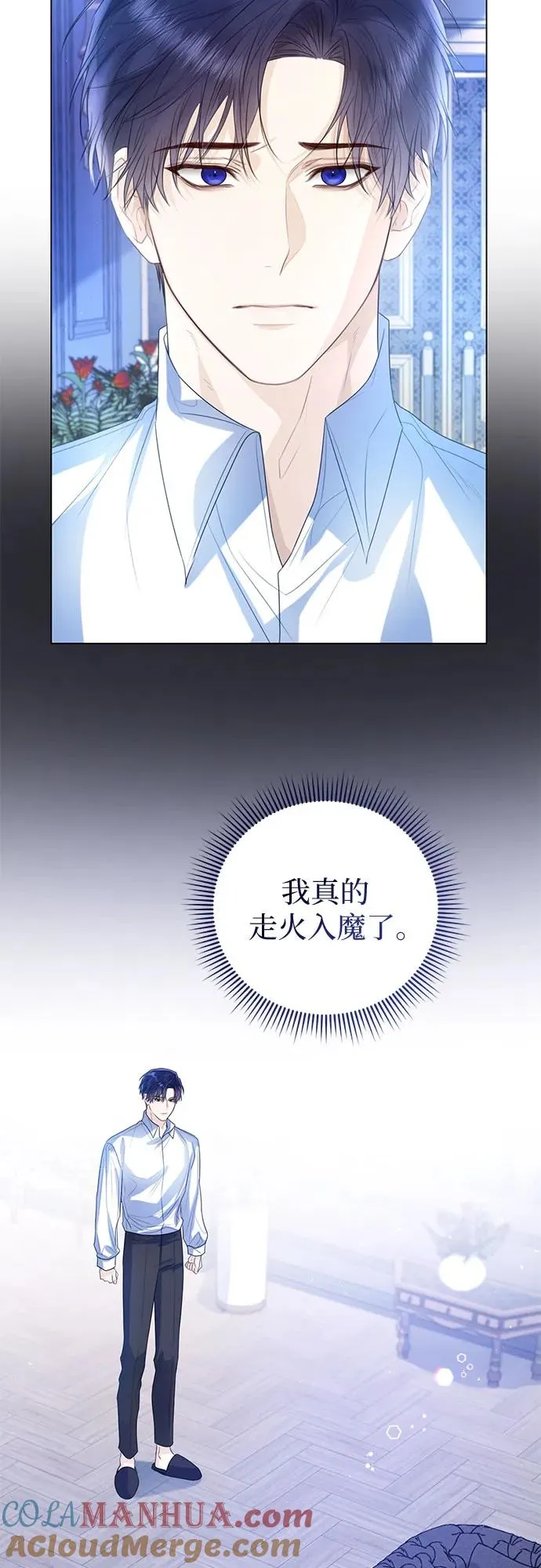 第32话57