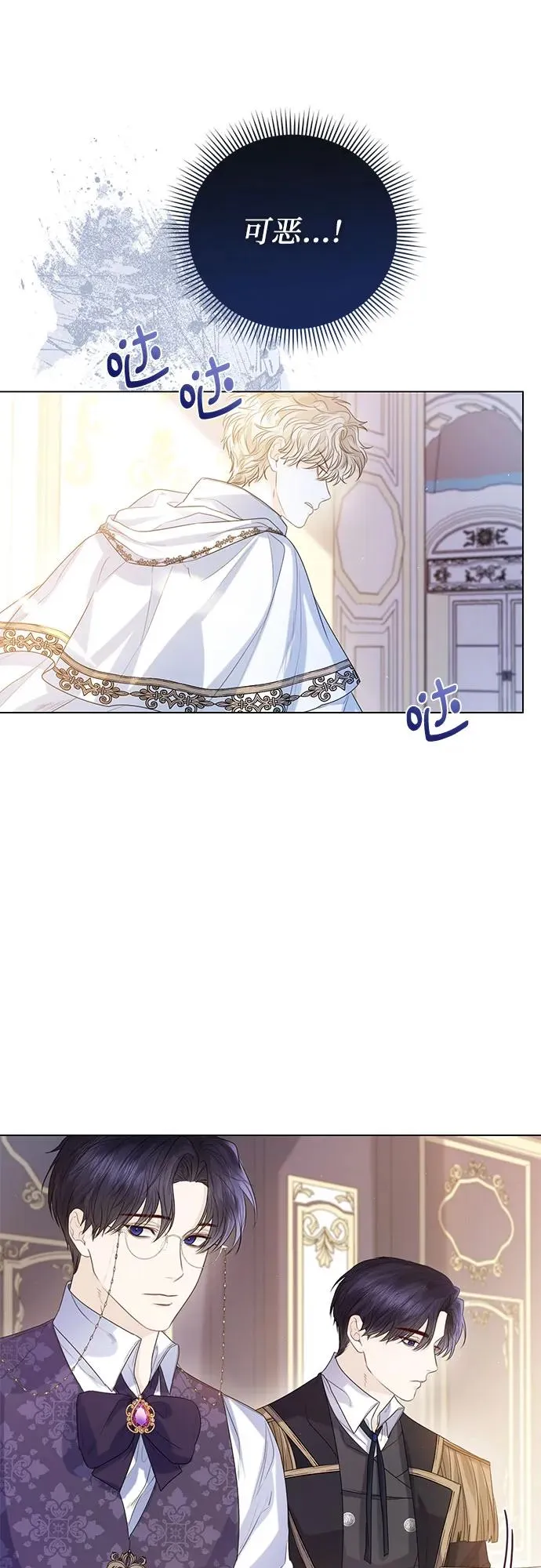 第25话20