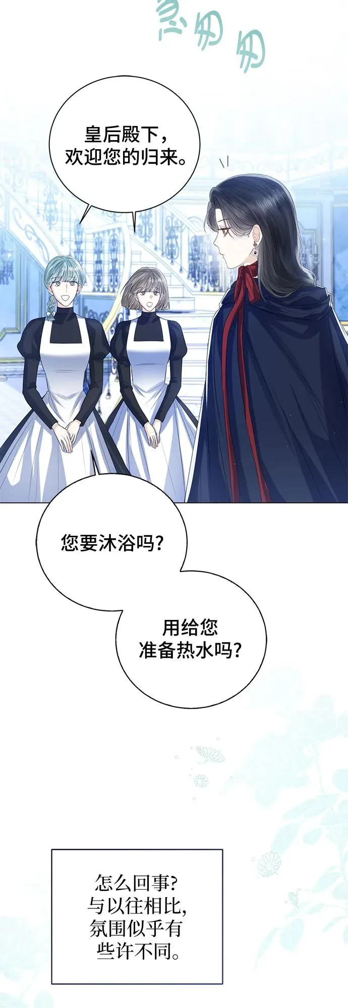 第32话8